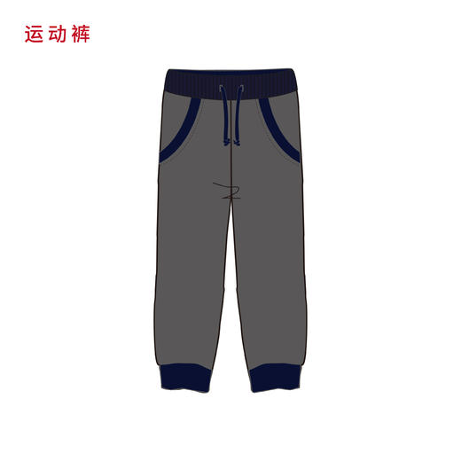 七宝实验小学 女生运动冬裤（加厚）（男女同款） 商品图4