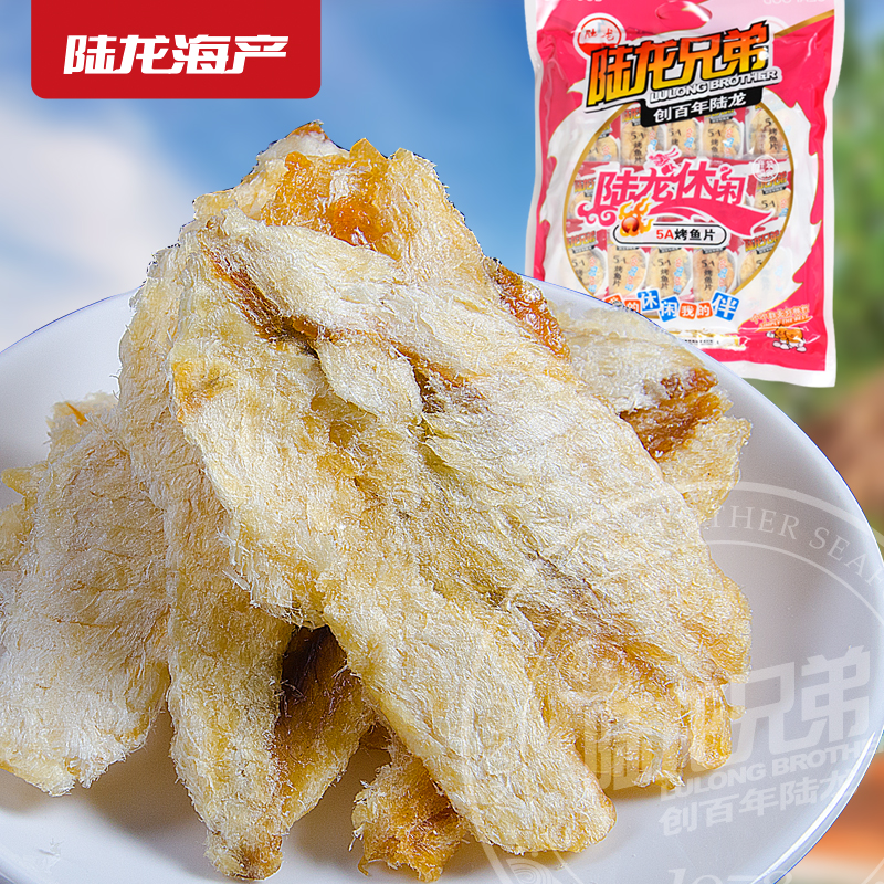 2911陆龙休闲450g 5A烤鱼片