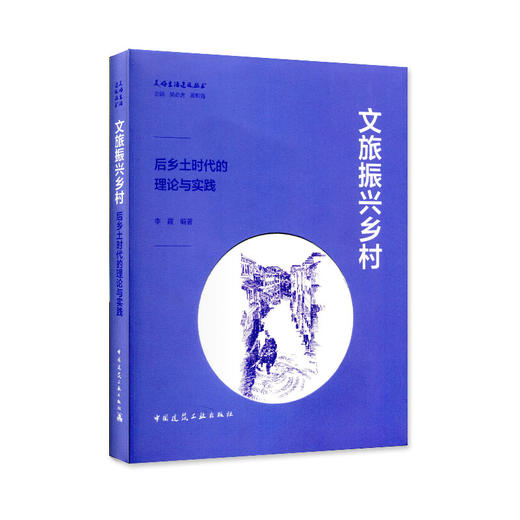 美好生活建设丛书（共5本） 商品图5