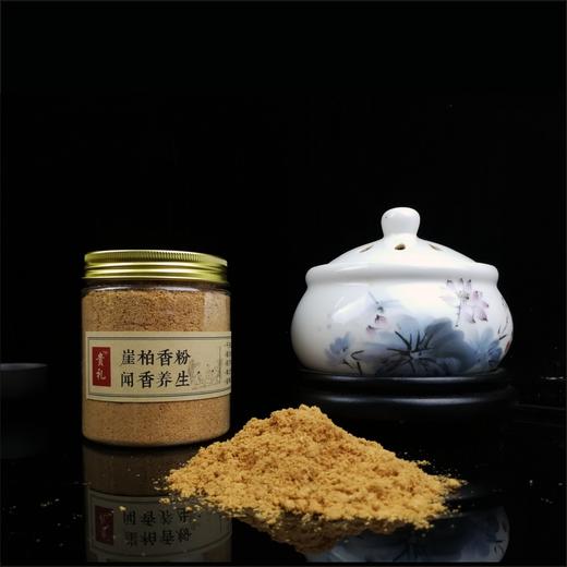 鉴柏 I 崖柏养生熏香粉（买2罐送一个电子熏香炉） 商品图2