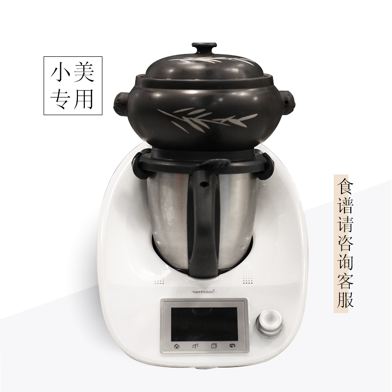 美善品汽锅小美专用轻版汽锅鸡TM5 TM6适用炖煮汤锅气锅鸡