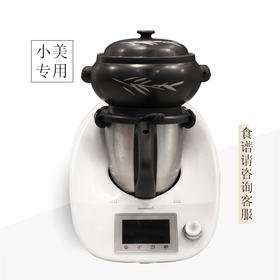美善品汽锅小美专用轻版汽锅鸡TM5 TM6适用炖煮汤锅气锅鸡