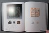 《新见汉印集萃》全一册 商品缩略图3