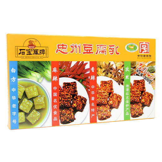 石宝寨牌忠州豆腐乳如意4味6味礼盒 商品图3