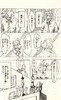 【中商原版】BEASTARS BEAST合集 日文原版 BEAST COMPLEX 少年チャンピオン·コミックス 板垣巴留 商品缩略图1