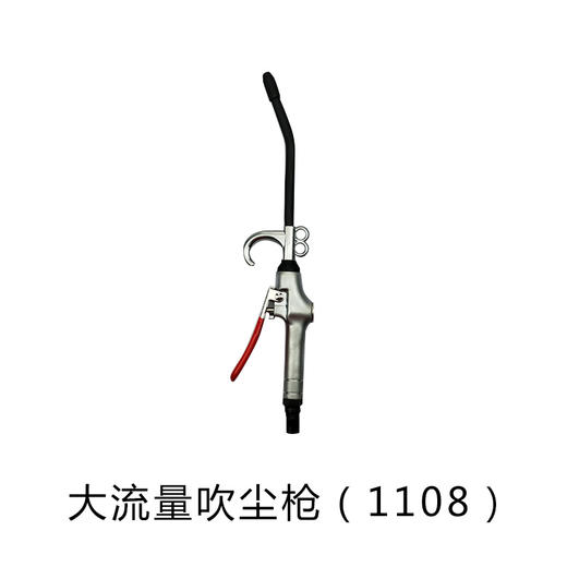 吹尘枪 商品图3