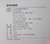 《新见汉印集萃》全一册 商品缩略图10