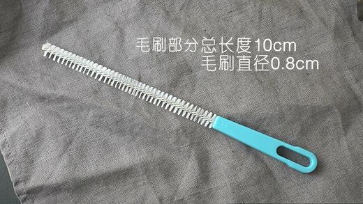 美善品TM6小美专用TM5刷烘焙工具清洗毛刷带挂钩长条裱花嘴刷 商品图1