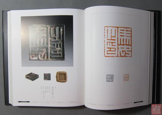 《新见汉印集萃》全一册 商品图1