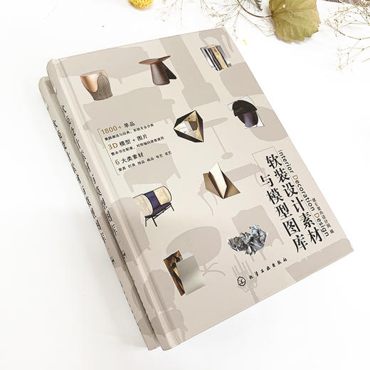 软装设计素材与模型图库 商品图5