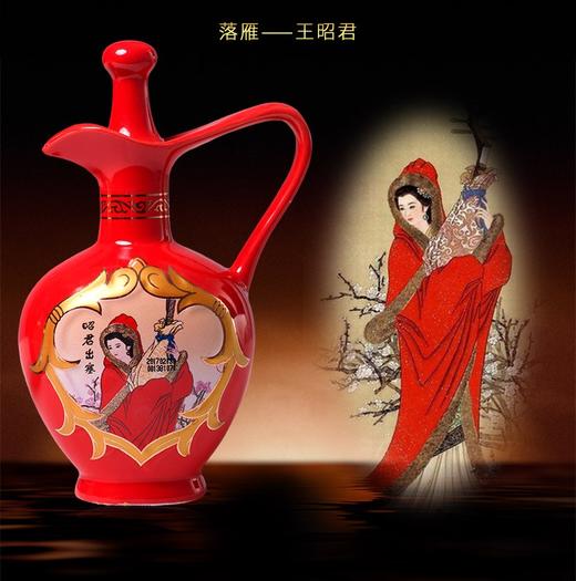 汾酒|珍藏老酒——四大美女系列珍藏酒（礼盒） 53度 150ml*4瓶 商品图1