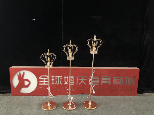 皇冠路引三件套【运费自理】 商品图0