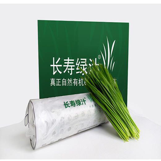 欧阳英老师代言 长寿绿汁新鲜小麦草 小麦草榨汁专用 顺丰包邮 商品图1