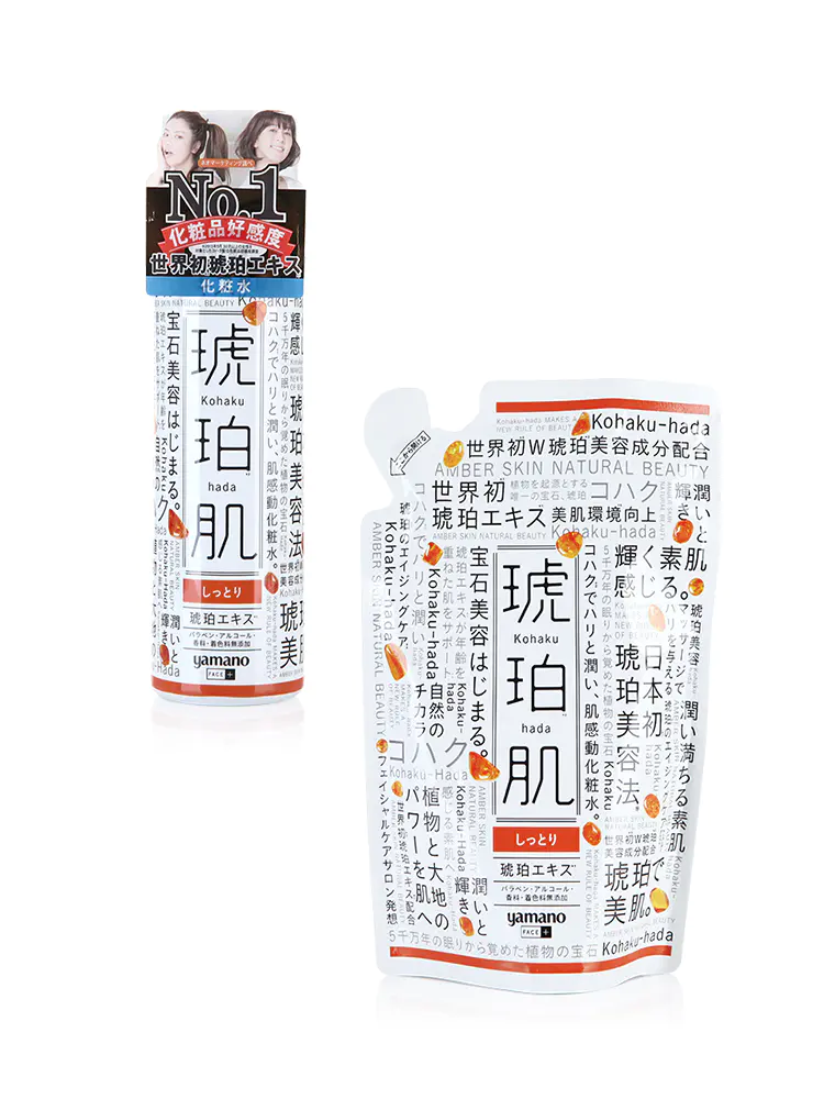 琥珀肌精华保湿化妆水 2ml 0ml替换装 补水保湿清洁毛孔敏感性肌肤我是大美人精选