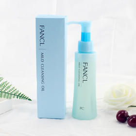 【现货】FANCL/芳珂 净化修复卸妆液 纳米卸妆油樱花限量 120ml