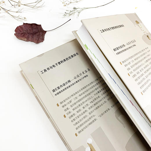 软装设计素材与模型图库 商品图3