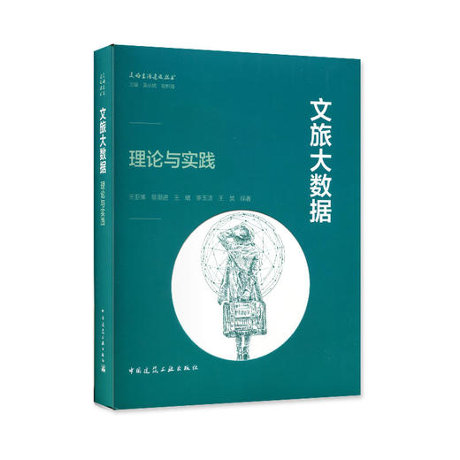美好生活建设丛书（共5本） 商品图2
