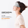 ODMALL 全面眼罩遮光透气午睡男女眼罩睡眠舒适柔软眼罩 商品缩略图5