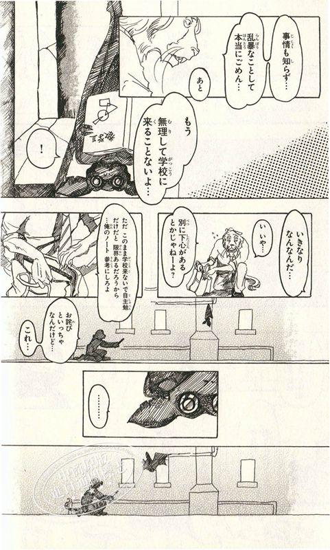 【中商原版】BEASTARS BEAST合集 日文原版 BEAST COMPLEX 少年チャンピオン·コミックス 板垣巴留 商品图4