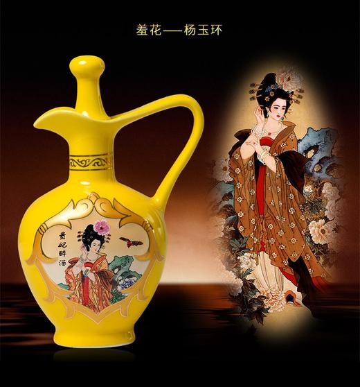 汾酒|珍藏老酒——四大美女系列珍藏酒（礼盒） 53度 150ml*4瓶 商品图5