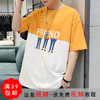 裁缝学苑M42男宽松潮流半袖体恤1:1实物服装纸样剪裁图纸牛皮纸样 商品缩略图0