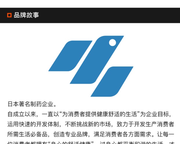 跨境kobayashi小林制药sawadaypinkpink室内空气清新剂白棉花香250m