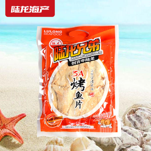 5398陆龙兄弟250g 3A烤鱼片 商品图1