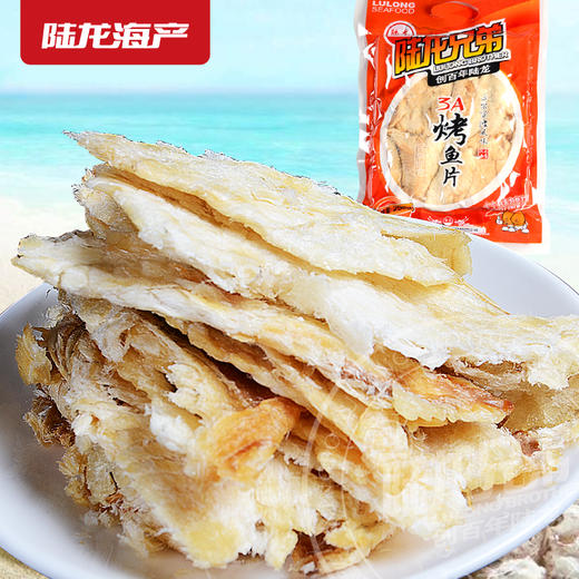 5398陆龙兄弟250g 3A烤鱼片 商品图0