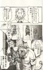 【中商原版】BEASTARS BEAST合集 日文原版 BEAST COMPLEX 少年チャンピオン·コミックス 板垣巴留 商品缩略图3