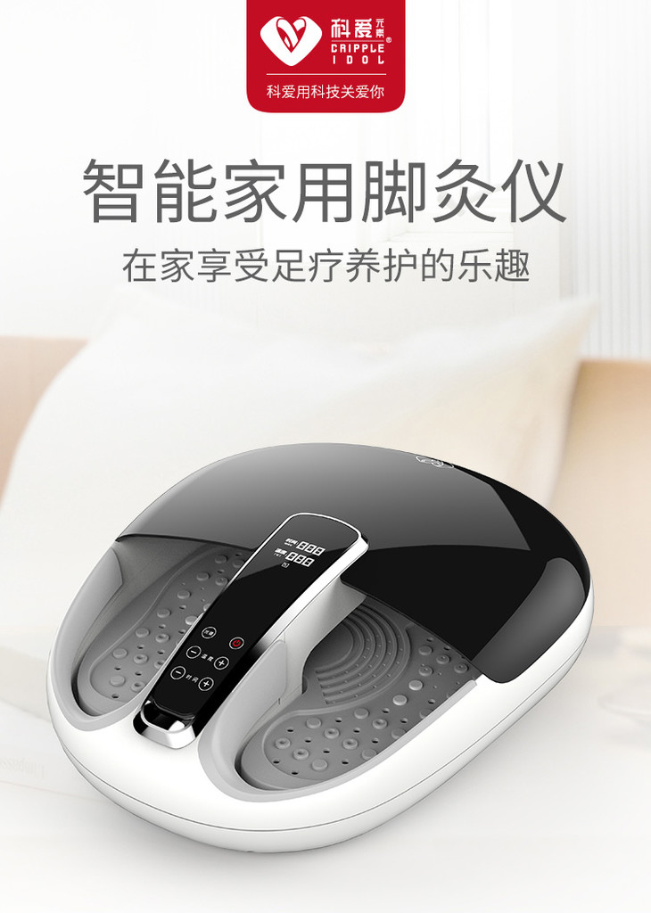 科爱元素脚灸仪养生仪艾灸仪器艾美容院专用理疗家用足艾灸仪