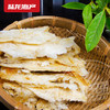 3038陆龙兄弟300g 5A烤鱼片 商品缩略图2