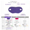 韩国KARATICA/凯拉帝卡 V脸贴面膜提拉j紧致打造紧俏小V脸~舒适弹力贴合肌肤，提拉效果UP+，告别四方下巴双下巴，V线条~ 商品缩略图3