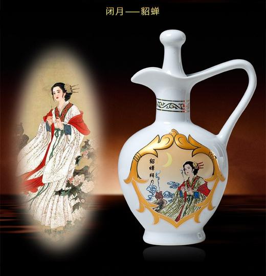 汾酒|珍藏老酒——四大美女系列珍藏酒（礼盒） 53度 150ml*4瓶 商品图2