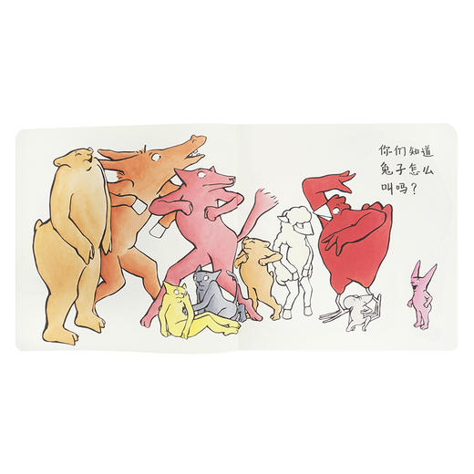 《粉红兔》全两册，儿童情商教育 如何与朋友相处 读小库3-6岁故事绘本 商品图2