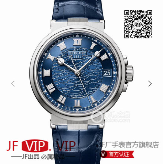 V9宝玑MARINE航海系列5517款腕表，航海天文钟的起源作品，“时计本是兵家利器”说的就是这款腕表，钟表界的巨作 商品图0