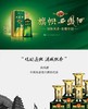 53°旗帜西凤 商品缩略图3