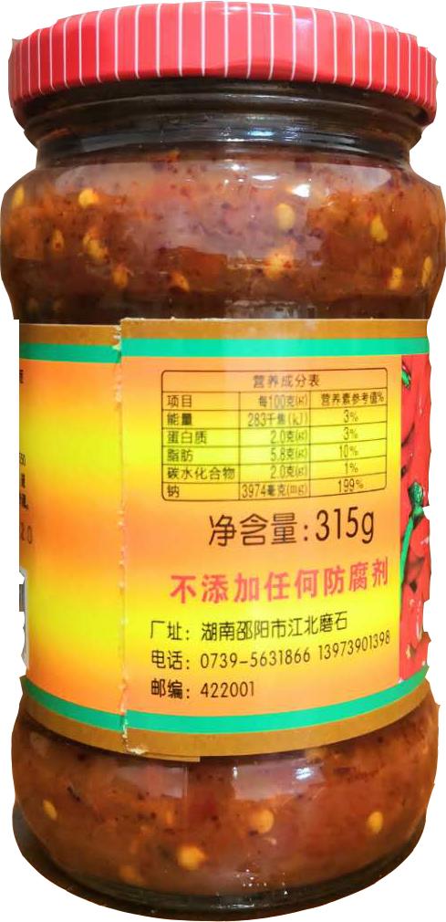 邵丰牌宝庆辣油椒酱 瓶装调味品 商品图1