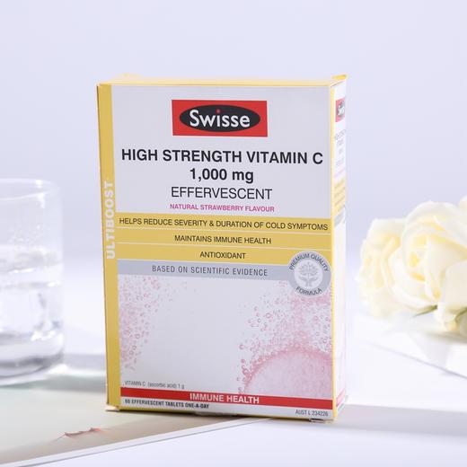 【新人拼团】澳洲 Swisse 高浓度复合维生素C泡腾片 草莓味 3支 × 20片 商品图2