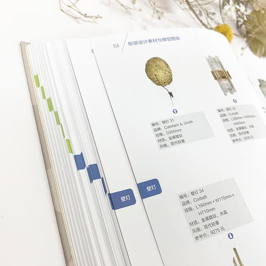 软装设计素材与模型图库 商品图2