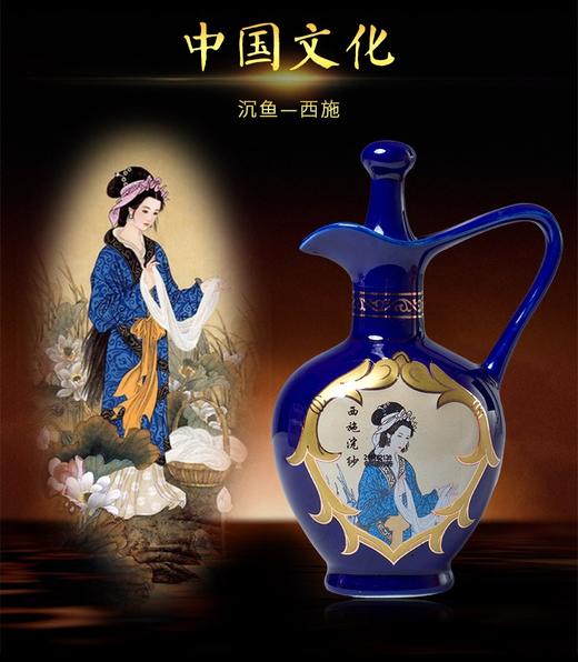 汾酒|珍藏老酒——四大美女系列珍藏酒（礼盒） 53度 150ml*4瓶 商品图3