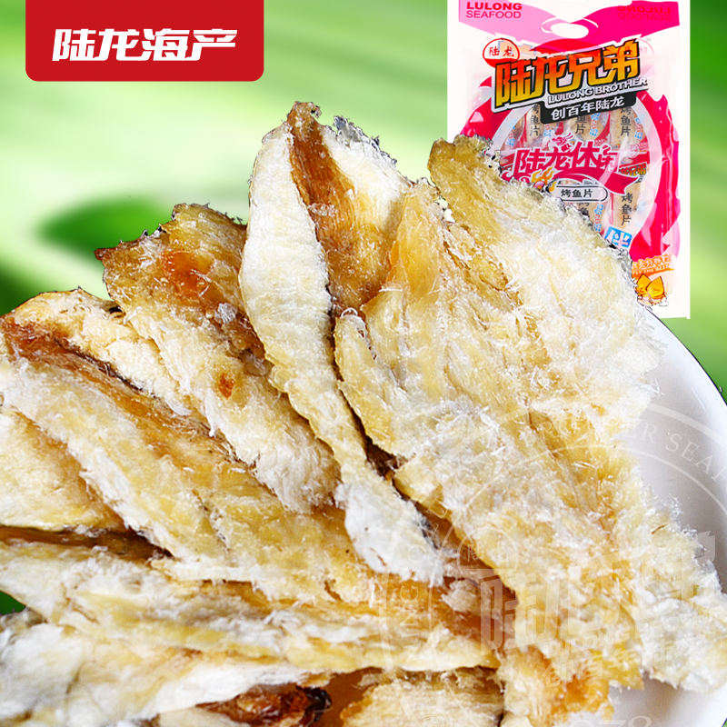 2903陆龙休闲80g烤鱼片
