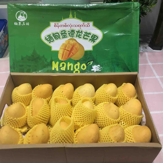 缅甸圣德龙芒果单果约260g入口舒滑爽口肉厚核小自然香甜芒果界的女神