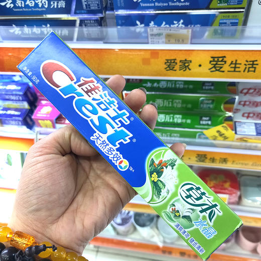 【佳洁士】佳洁士牙膏90g家庭装草本水晶薄荷去口臭洁白口气清新 商品图1