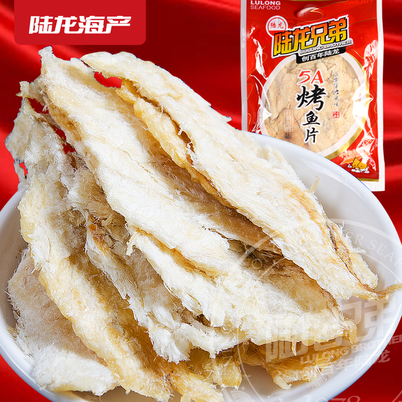 3038陆龙兄弟300g 5A烤鱼片