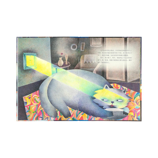 《猫的天堂》彩铅编织的层叠世界，演绎左拉名篇 大师名作 读小库 7-12岁 商品图1