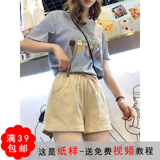 裁缝学苑 AW34宽松韩版运动五分裤1:1实物服装纸样剪裁纸牛皮纸样 商品图0