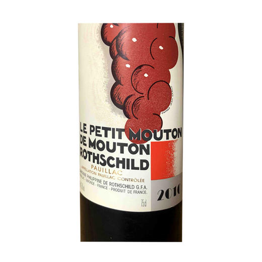 木桐城堡副牌干红2015/2020 商品图3