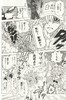 【中商原版】工作细胞 1-5册漫画套装 清水茜 日文原版 はたらく細胞 这本漫画真厉害人体科普漫 商品缩略图2