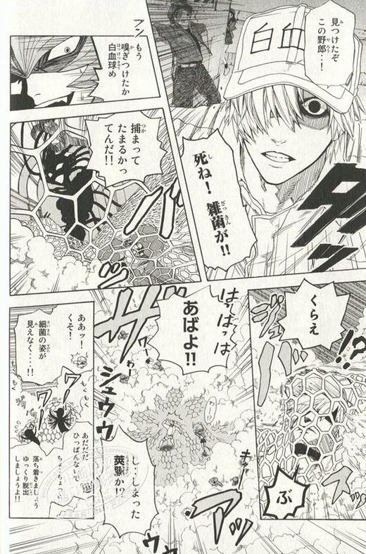 【中商原版】工作细胞 1-5册漫画套装 清水茜 日文原版 はたらく細胞 这本漫画真厉害人体科普漫 商品图2