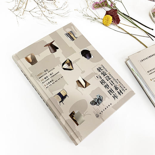 软装设计素材与模型图库 商品图4